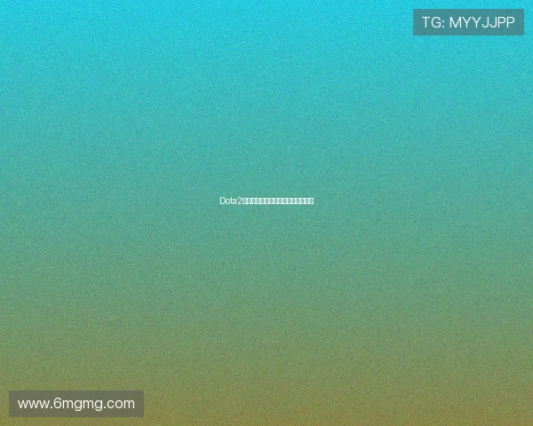 Dota2博彩：如何选择最可靠的投注平台？